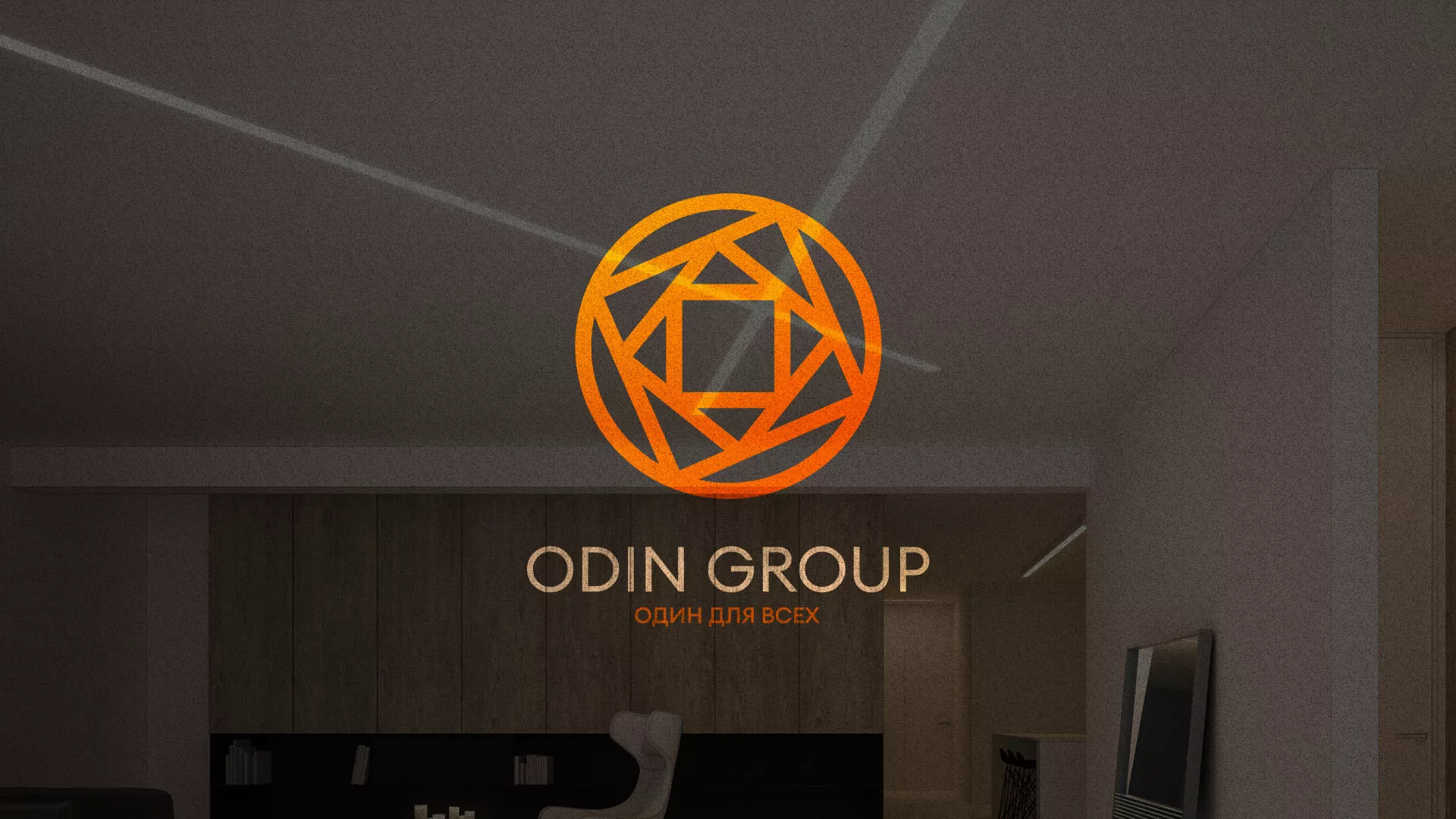 Разработка сайта в Чегеме для компании «ODIN GROUP» по установке натяжных потолков